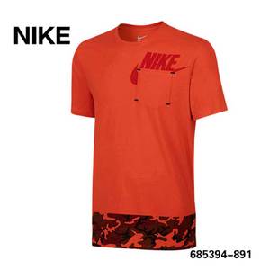 Nike/耐克 685394-891