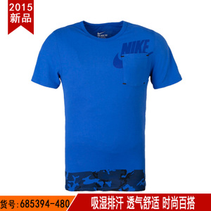 Nike/耐克 685394-480