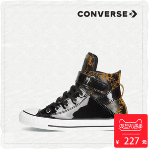 Converse/匡威 SH1980