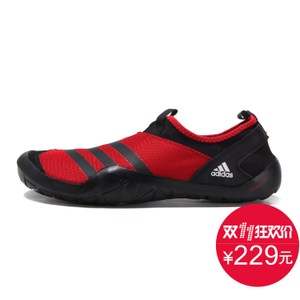 Adidas/阿迪达斯 2016Q2SP-CL023