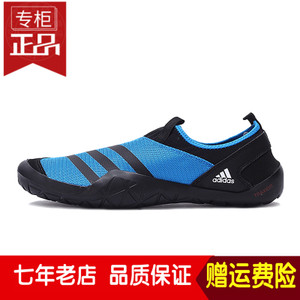 Adidas/阿迪达斯 2016Q2SP-CL023