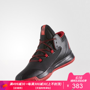 Adidas/阿迪达斯 2015Q1SP-JYM21