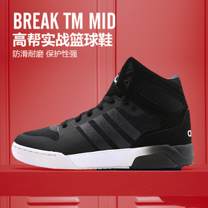 Adidas/阿迪达斯 2015Q1SP-JYM21