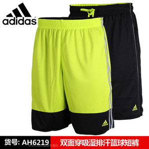 Adidas/阿迪达斯 AH6219