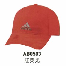 Adidas/阿迪达斯 AB0503