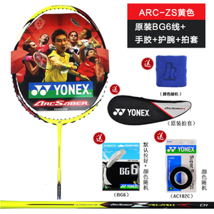 YONEX/尤尼克斯 ARC-ZS