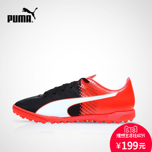 Puma/彪马 103593