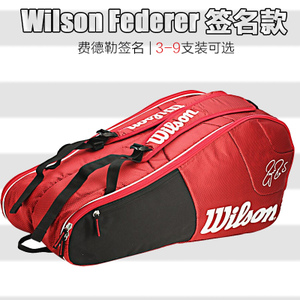 Wilson/威尔胜 WRZ833403