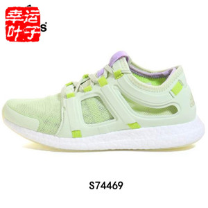 Adidas/阿迪达斯 2016Q1SP-KDX78