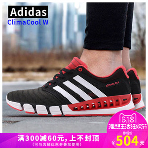 Adidas/阿迪达斯 2015Q1SP-JPV59