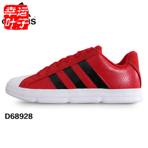 Adidas/阿迪达斯 2015Q1SP-JKD50