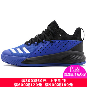 Adidas/阿迪达斯 2015Q1SP-JKD50