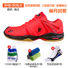 YONEX/尤尼克斯 SC6LD