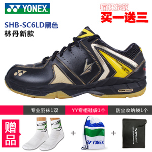 YONEX/尤尼克斯 SC6LD