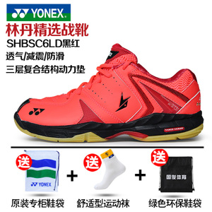 YONEX/尤尼克斯 SC6LD