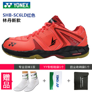 YONEX/尤尼克斯 SC6LD