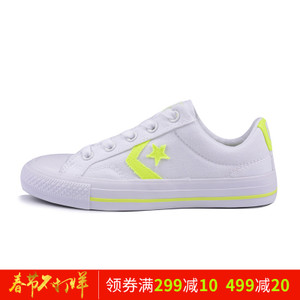 Converse/匡威 SH5299