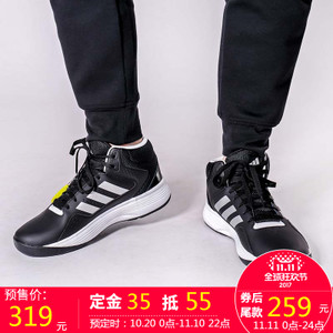 Adidas/阿迪达斯 2015Q1SP-JZG81