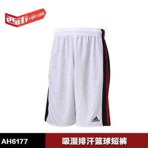 Adidas/阿迪达斯 AH6177