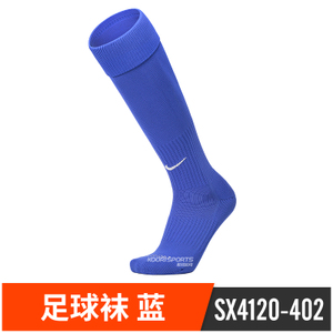 Nike/耐克 SX4120-402
