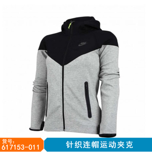 Nike/耐克 617153-011