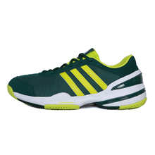 Adidas/阿迪达斯 2015Q3SP-ILC41