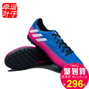 Adidas/阿迪达斯 2015Q4SP-IIR34