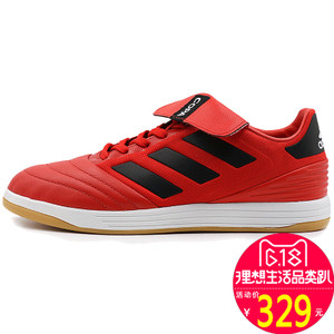 Adidas/阿迪达斯 2015Q4SP-IIR34