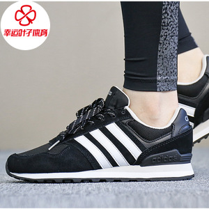 Adidas/阿迪达斯 2015Q3NE-ISM47