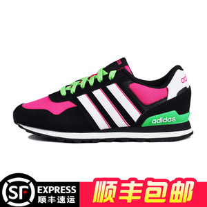 Adidas/阿迪达斯 2015Q3NE-ISM47