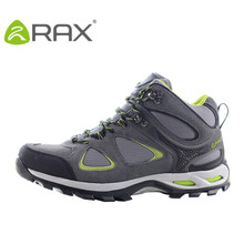 Rax 33-5B122