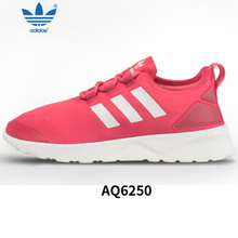 Adidas/阿迪达斯 2016Q1OR-ZX026