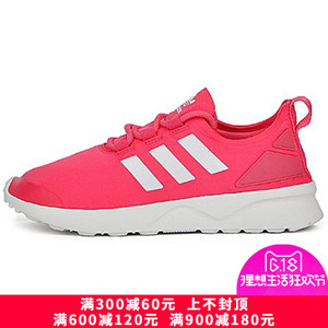 Adidas/阿迪达斯 2016Q1OR-ZX026