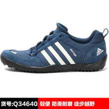 Adidas/阿迪达斯 Q34640