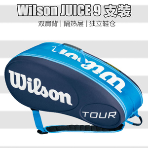 Wilson/威尔胜 9WRZ840409