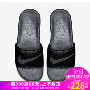 Nike/耐克 705474