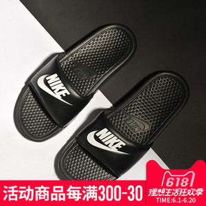 Nike/耐克 705474