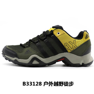 Adidas/阿迪达斯 B33128