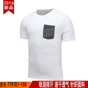 Nike/耐克 779707-100