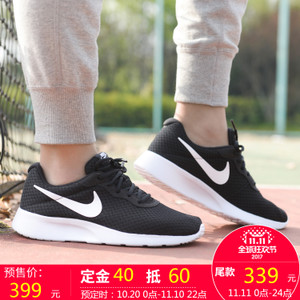 Nike/耐克 616353