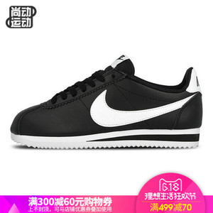 Nike/耐克 807471