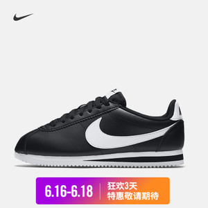 Nike/耐克 807471