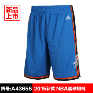 Adidas/阿迪达斯 A43656