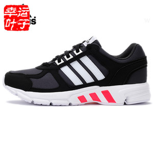 Adidas/阿迪达斯 2014Q3SP-ILL29