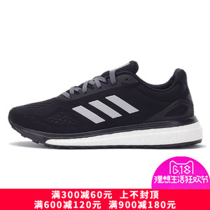 Adidas/阿迪达斯 2014Q3SP-ILL29