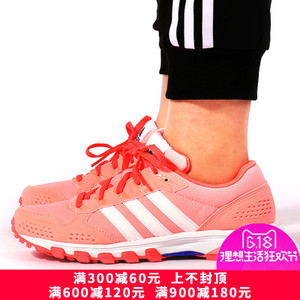 Adidas/阿迪达斯 2014Q2SP-AU358