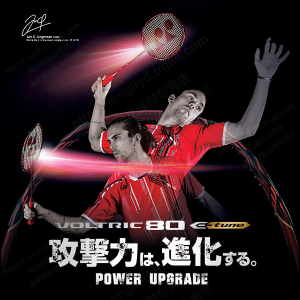 YONEX/尤尼克斯 VT80ETN