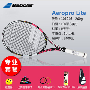 BABOLAT/百保力 101246