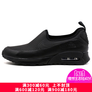 Nike/耐克 644410