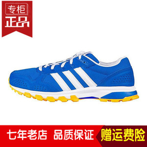 Adidas/阿迪达斯 2015Q1SP-JPN36